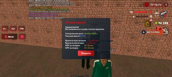 Screenshot_20250514-202302.jpg