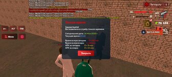 Screenshot_20250514-202209.jpg