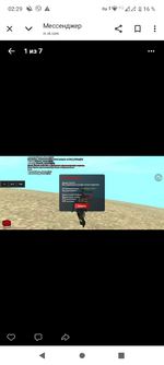 Screenshot_20250515-022958.png