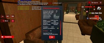 Screenshot_20250515-144943_ .jpg