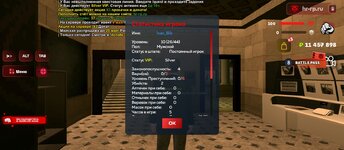 Screenshot_2025-05-15-16-29-54-556_com.harsh.game.jpg