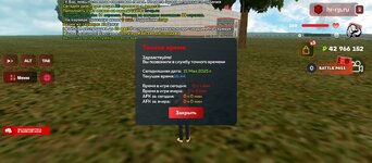 Screenshot_20250515-164424.jpg