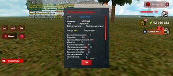 Screenshot_20250515-164416.jpg