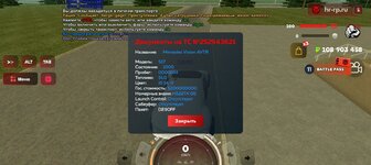 Screenshot_20250517-134625.jpg