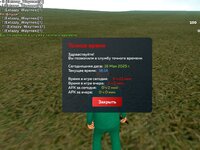 Screenshot_20250516_161420_ .jpg