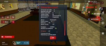 Screenshot_2025-05-17-17-57-53-285_com.harsh.game.jpg