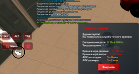 Screenshot_20250517-163741~2.png
