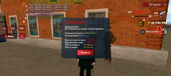 Screenshot_20250517-161223.jpg