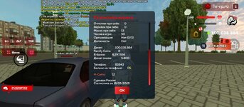 Screenshot_20250518-114607.jpg