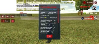 Screenshot_20250518-121822.jpg
