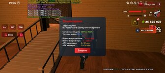 Screenshot_20250518-192534.jpg