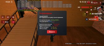 Screenshot_20250518-192452.jpg