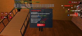 Screenshot_20250518-191310.jpg