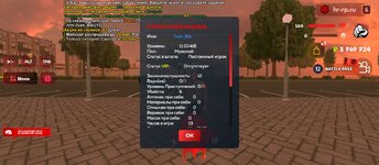 Screenshot_2025-05-17-20-03-57-977_com.harsh.game.jpg