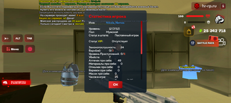 Screenshot_20250518-163833.png