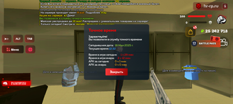 Screenshot_20250518-163236.png
