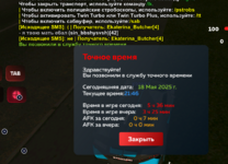 Screenshot_25.png