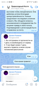 Screenshot_20250519-020222.png Screenshot_20250519-020222.png