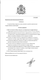 Знімок екрана 2025-05-18 223001.png