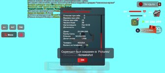 Screenshot_20250519-073455.jpg