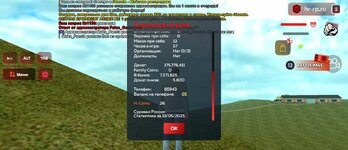 Screenshot_20250519-161403.jpg
