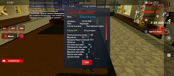 Screenshot_2025-05-17-17-57-13-505_com.harsh.game.jpg