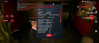 Screenshot_2025-05-17-21-41-43-194_com.harsh.game.jpg