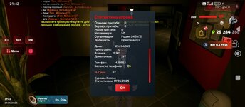 Screenshot_2025-05-17-21-42-35-585_com.harsh.game.jpg