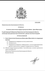 Знімок екрана 2025-05-20 115339.png