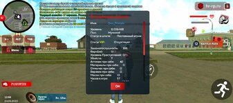 Screenshot_20250520-165505.jpg