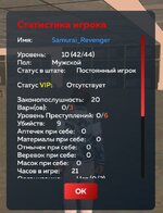 Screenshot_20250520_170122_ .jpg