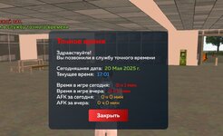 Screenshot_20250520_170134_ .jpg
