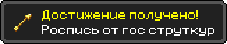 Без названия (10).png