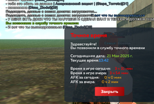Screenshot_20250521-154217~3.png