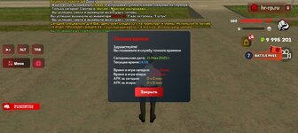 Screenshot_20250521-145814.jpg