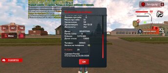 Screenshot_20250521-222809.jpg