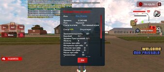 Screenshot_20250521-222806.jpg