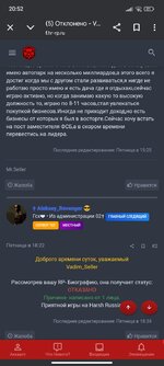 Screenshot_2025-05-21-20-52-51-764_com.android.chrome.jpg