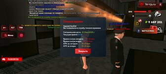 Screenshot_20250521-211820.jpg