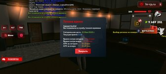 Screenshot_20250521-211849.jpg