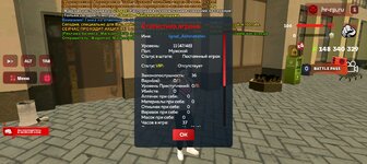 Screenshot_20250522-140849.jpg
