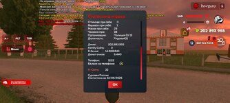 Screenshot_20250522_204714_com.harsh.game.jpg