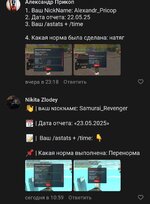 Screenshot_20250523_110025_VK.jpg