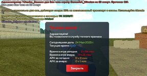 Screenshot_20250524-161056_2.jpg