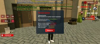 Screenshot_20250522-140856.jpg