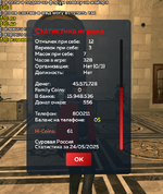 Screenshot_20250524-192525.png