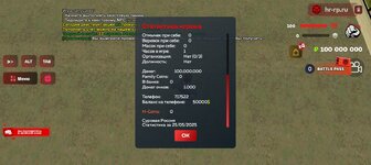Screenshot_20250525-124551.jpg