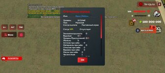 Screenshot_20250525-124549.jpg
