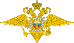 Emblem_of_the_Ministry_of_Internal_Affairs.svg (1).png Emblem_of_the_Ministry_of_Internal_Affairs.svg (1).png