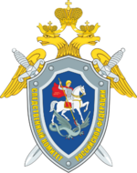 Investigative_Committee_Russia_Emblem.svg.png Investigative_Committee_Russia_Emblem.svg.png